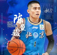 🏀北京vs宁波前瞻:拉科塞维奇pk杰曼 两连胜的宁波能否在北京主场有一番作为？