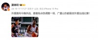 🎤媒体人：盖利膝盖受伤今晚休战 广厦&amp;山东都是双外援出战比赛