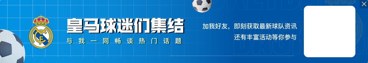 😥压力太大顶不住?姆巴佩主罚点球时,主队球迷的嘘声震耳欲聋